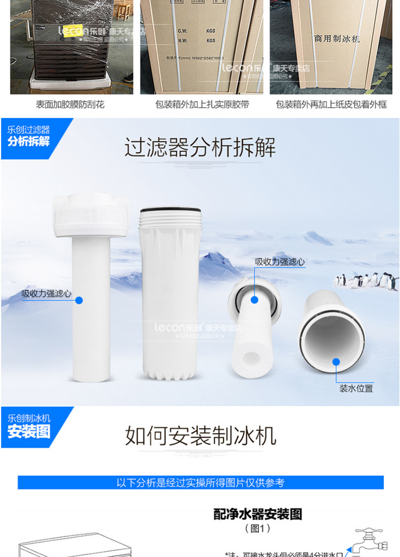 l樂創(chuàng)商用制冰機奶茶店酒吧快速自動方塊冰制冰機