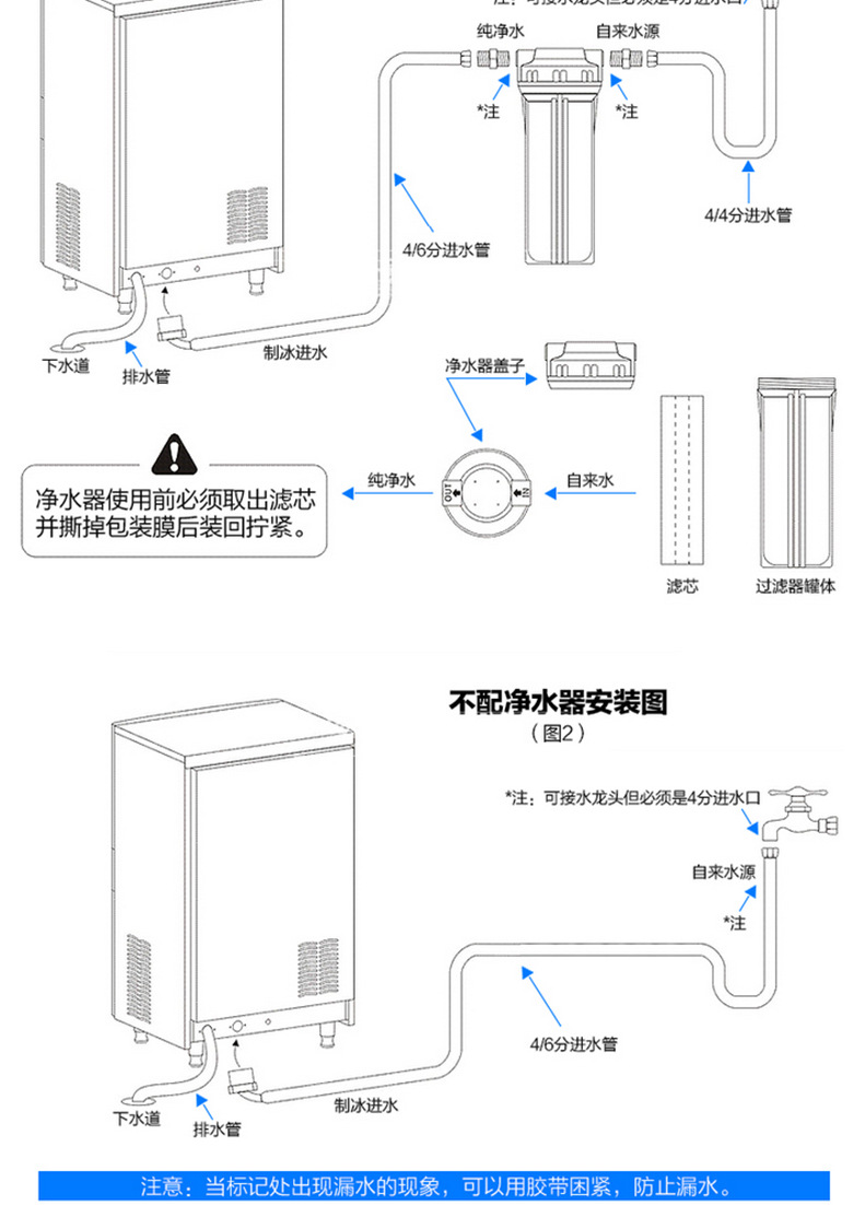 l樂創(chuàng)商用制冰機奶茶店酒吧快速自動方塊冰制冰機