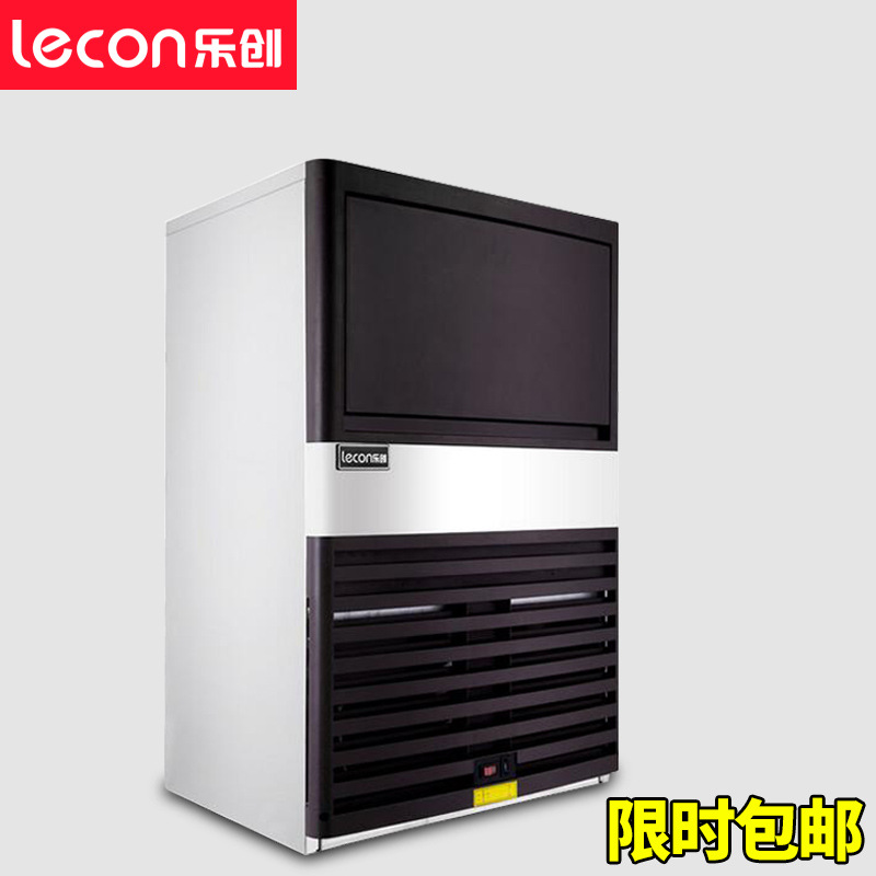 l樂創(chuàng)商用制冰機奶茶店酒吧快速自動方塊冰制冰機