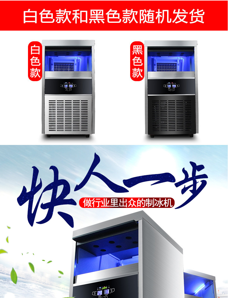 樂創(chuàng)商用制冰機(jī)全自動(dòng)方塊冰機(jī)冰顆奶茶店酒吧KTV大型制冰機(jī)