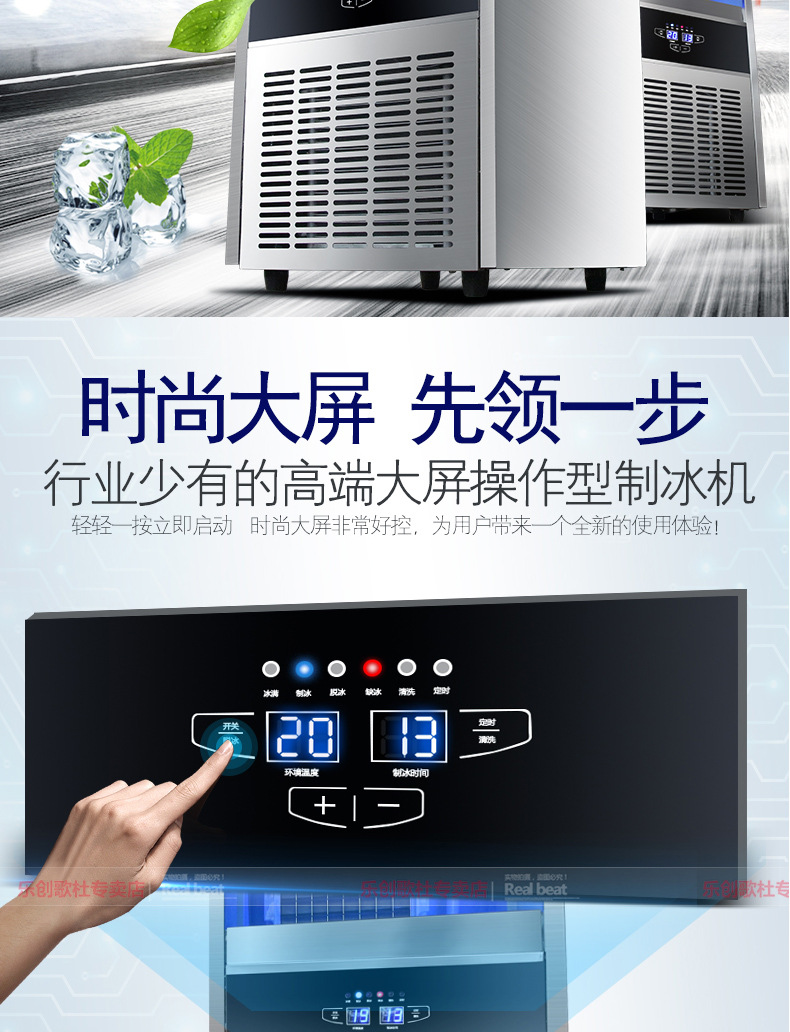 樂創(chuàng)商用制冰機(jī)全自動(dòng)方塊冰機(jī)冰顆奶茶店酒吧KTV大型制冰機(jī)