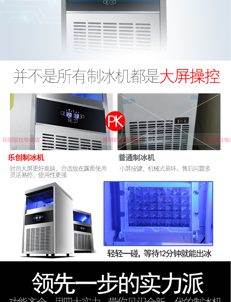 樂創(chuàng)商用制冰機(jī)全自動(dòng)方塊冰機(jī)冰顆奶茶店酒吧KTV大型制冰機(jī)