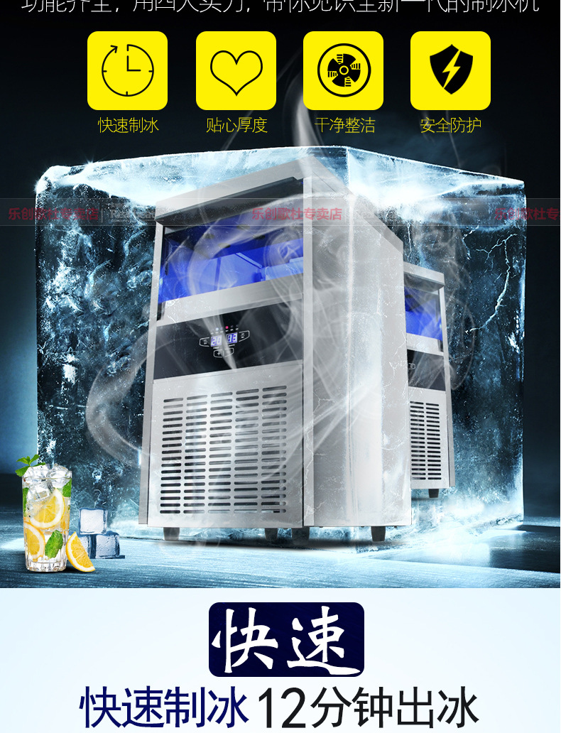 樂創(chuàng)商用制冰機(jī)全自動(dòng)方塊冰機(jī)冰顆奶茶店酒吧KTV大型制冰機(jī)