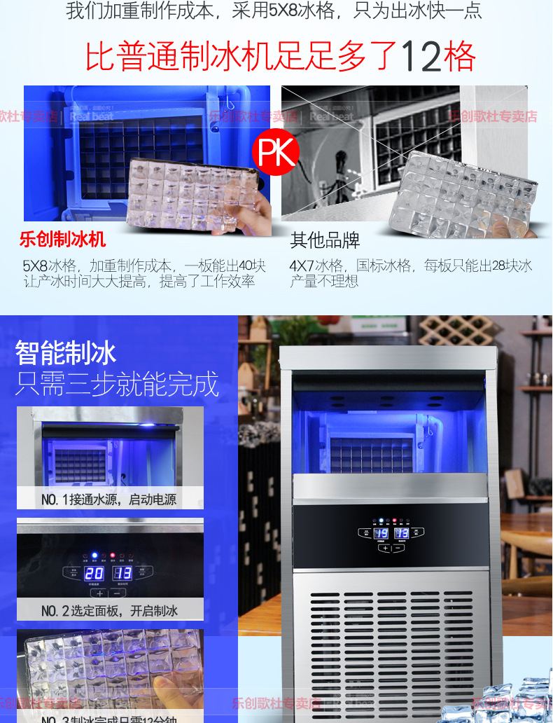 樂創(chuàng)商用制冰機(jī)全自動(dòng)方塊冰機(jī)冰顆奶茶店酒吧KTV大型制冰機(jī)