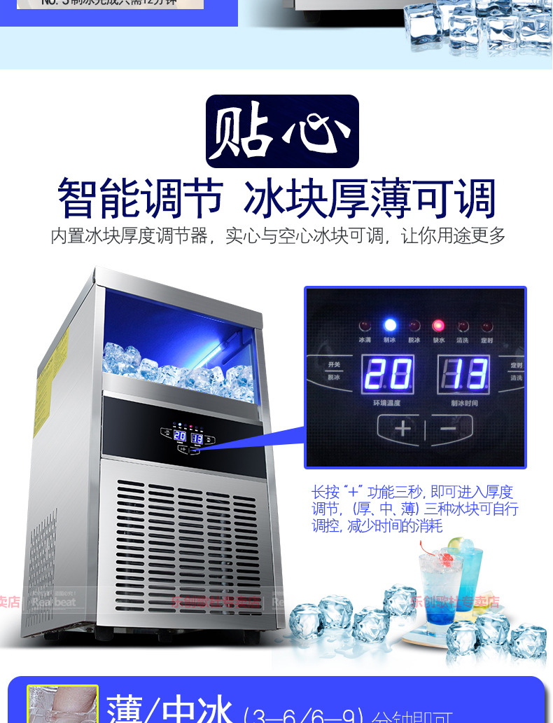樂創(chuàng)商用制冰機(jī)全自動(dòng)方塊冰機(jī)冰顆奶茶店酒吧KTV大型制冰機(jī)