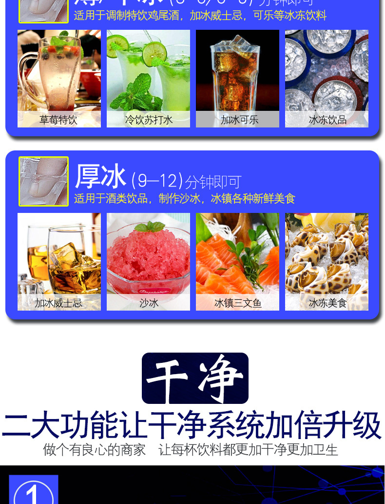 樂創(chuàng)商用制冰機(jī)全自動(dòng)方塊冰機(jī)冰顆奶茶店酒吧KTV大型制冰機(jī)