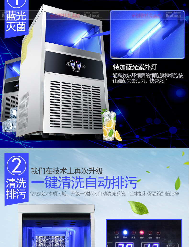 樂創(chuàng)商用制冰機(jī)全自動(dòng)方塊冰機(jī)冰顆奶茶店酒吧KTV大型制冰機(jī)