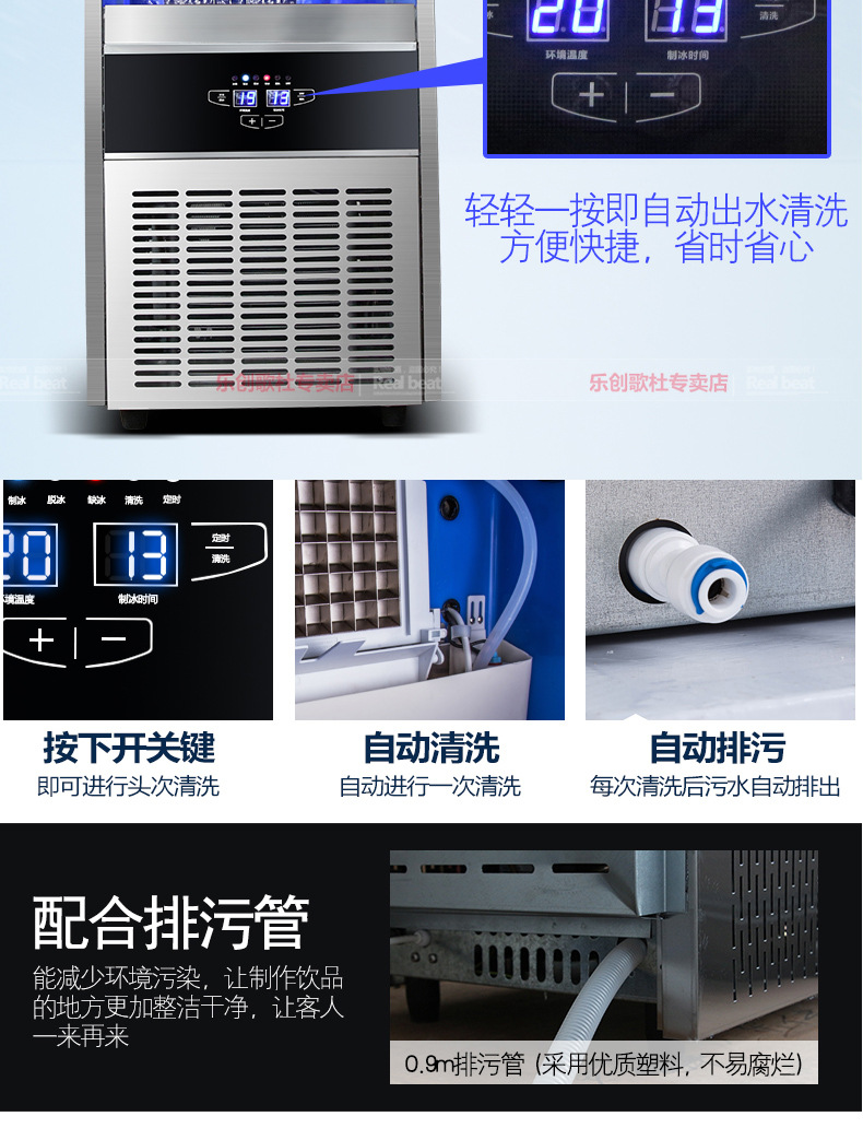 樂創(chuàng)商用制冰機(jī)全自動(dòng)方塊冰機(jī)冰顆奶茶店酒吧KTV大型制冰機(jī)