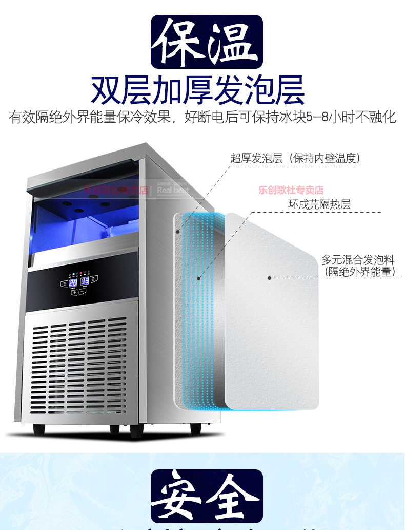 樂創(chuàng)商用制冰機(jī)全自動(dòng)方塊冰機(jī)冰顆奶茶店酒吧KTV大型制冰機(jī)