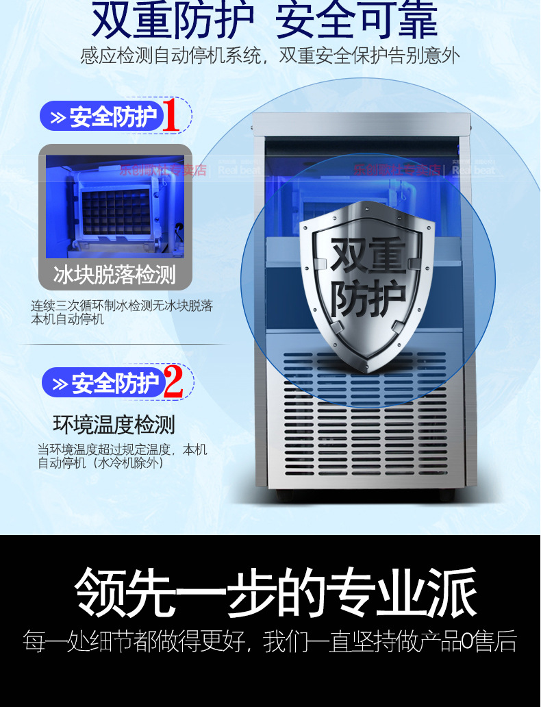 樂創(chuàng)商用制冰機(jī)全自動(dòng)方塊冰機(jī)冰顆奶茶店酒吧KTV大型制冰機(jī)