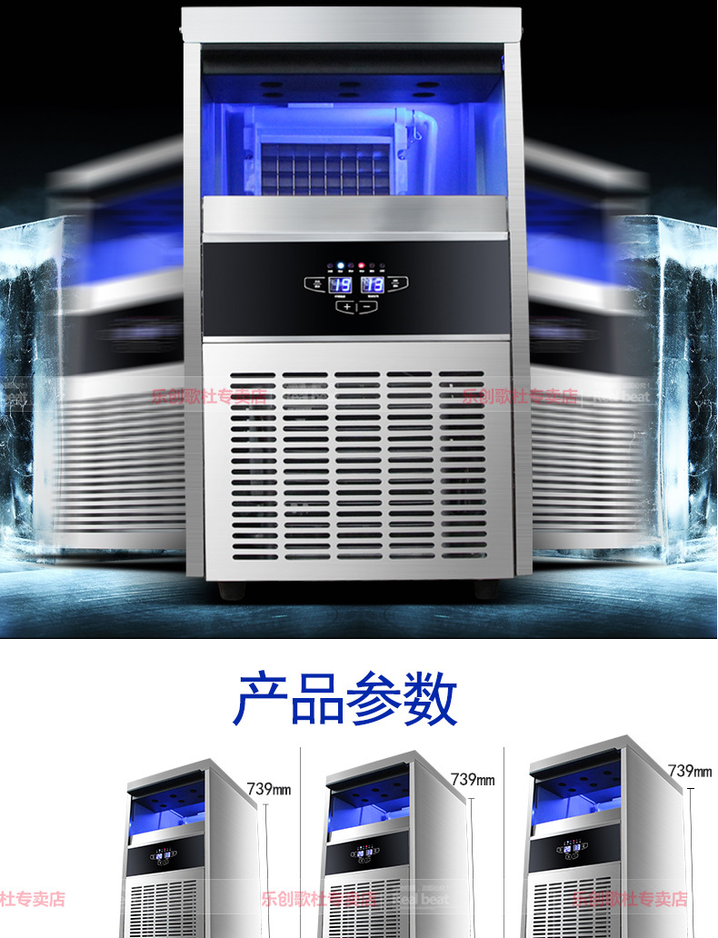 樂創(chuàng)商用制冰機(jī)全自動(dòng)方塊冰機(jī)冰顆奶茶店酒吧KTV大型制冰機(jī)