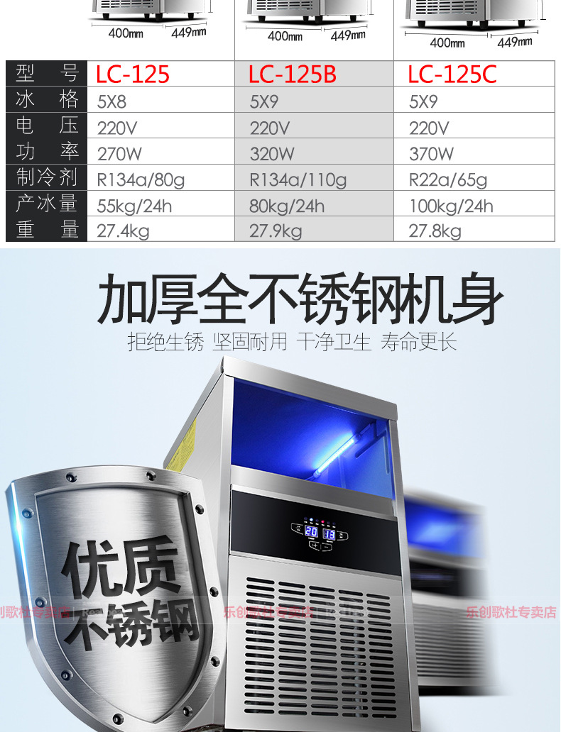 樂創(chuàng)商用制冰機(jī)全自動(dòng)方塊冰機(jī)冰顆奶茶店酒吧KTV大型制冰機(jī)