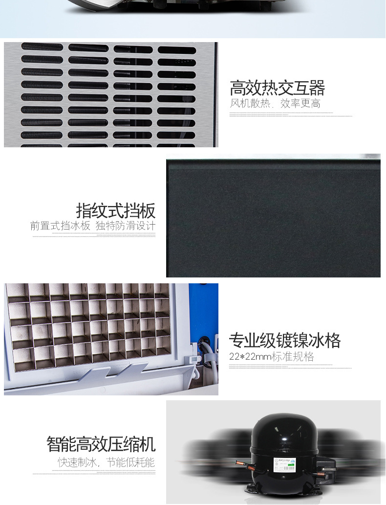樂創(chuàng)商用制冰機(jī)全自動(dòng)方塊冰機(jī)冰顆奶茶店酒吧KTV大型制冰機(jī)