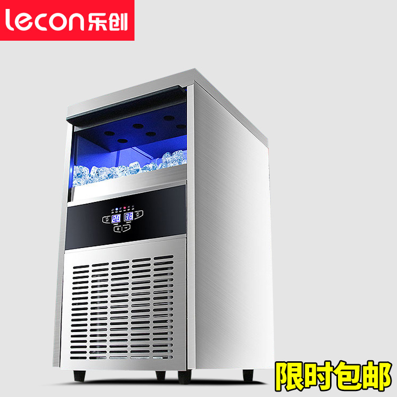 樂創(chuàng)商用制冰機(jī)全自動(dòng)方塊冰機(jī)冰顆奶茶店酒吧KTV大型制冰機(jī)