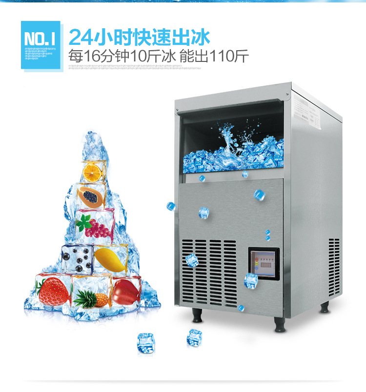 樂創(chuàng)商用制冰機奶茶店酒吧全自動制冰機55kg/80kg公斤方塊冰家用