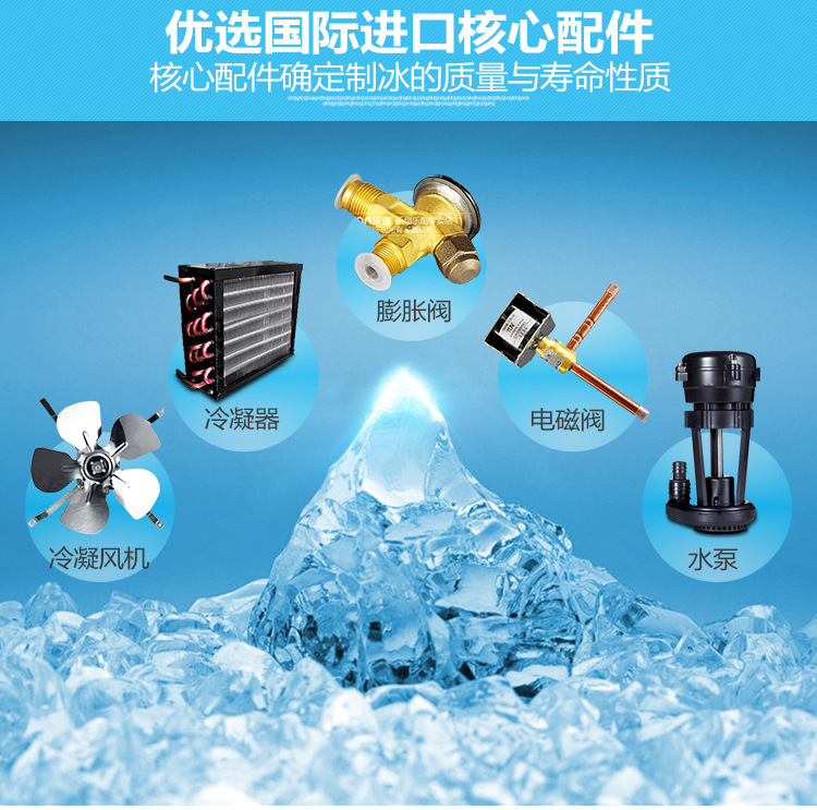 樂創(chuàng)商用制冰機奶茶店酒吧全自動制冰機55kg/80kg公斤方塊冰家用