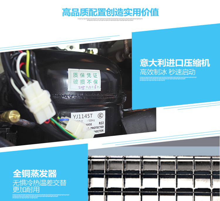 樂創(chuàng)商用制冰機奶茶店酒吧全自動制冰機55kg/80kg公斤方塊冰家用