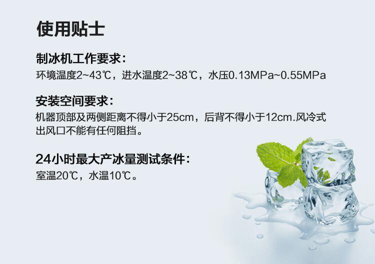 雪域XY-55制冰機(jī)商用一體式25KG風(fēng)冷水冷方塊冰制冰機(jī)