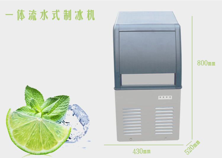 雪域XY-55制冰機(jī)商用一體式25KG風(fēng)冷水冷方塊冰制冰機(jī)