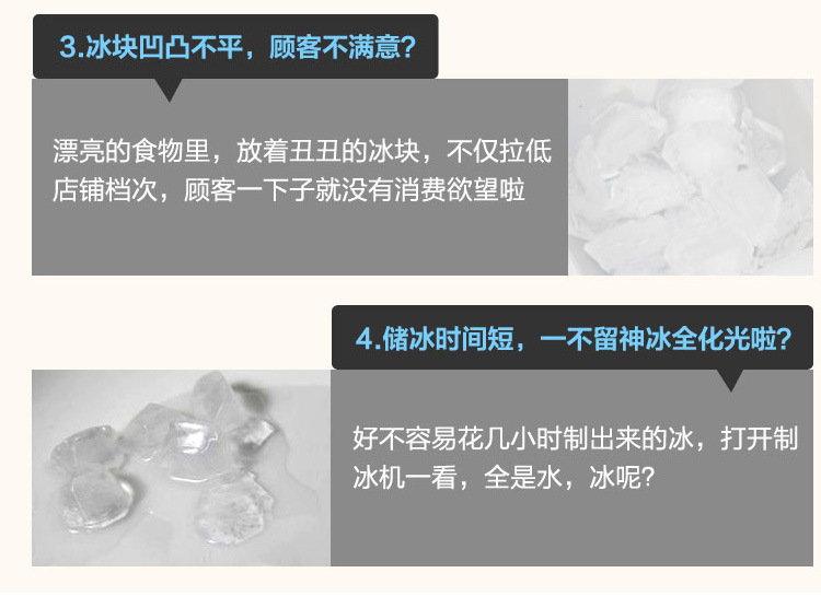 雪域XY-55制冰機(jī)商用一體式25KG風(fēng)冷水冷方塊冰制冰機(jī)