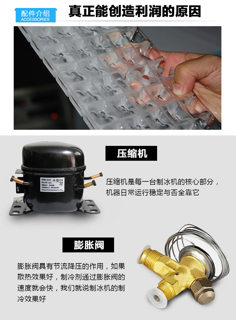雪域XY-55制冰機(jī)商用一體式25KG風(fēng)冷水冷方塊冰制冰機(jī)