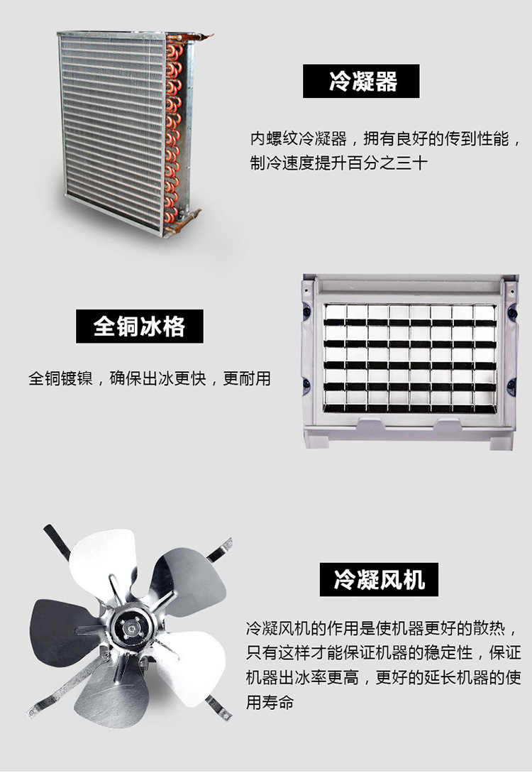 雪域XY-55制冰機(jī)商用一體式25KG風(fēng)冷水冷方塊冰制冰機(jī)