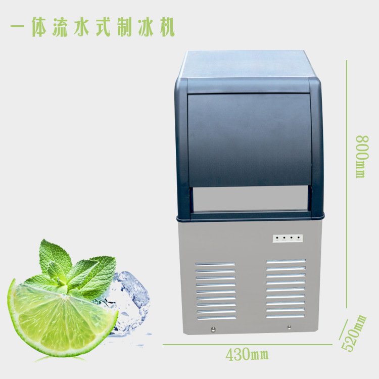 雪域XY-55制冰機(jī)商用一體式25KG風(fēng)冷水冷方塊冰制冰機(jī)