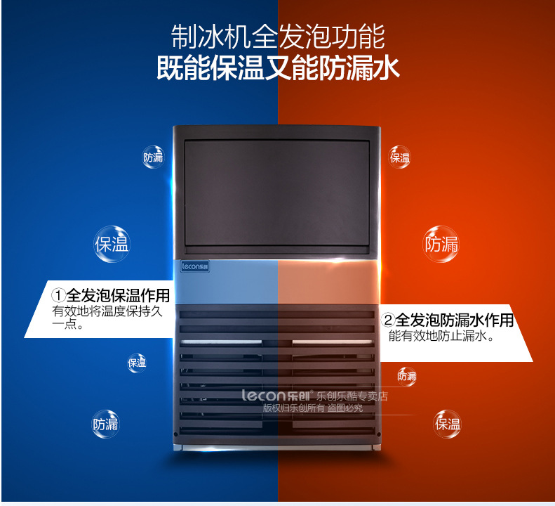 樂(lè)創(chuàng)商用制冰機(jī)奶茶店全自動(dòng)制冰機(jī)方塊冰小型60/80kg公斤 包郵