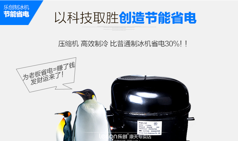 樂(lè)創(chuàng)商用制冰機(jī)奶茶店全自動(dòng)制冰機(jī)方塊冰小型60/80kg公斤 包郵