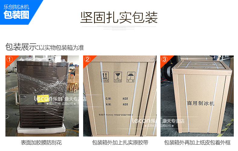 樂(lè)創(chuàng)商用制冰機(jī)奶茶店全自動(dòng)制冰機(jī)方塊冰小型60/80kg公斤 包郵