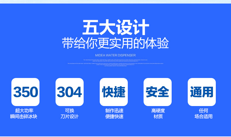 不銹鋼商用碎冰機(jī)刨冰機(jī)家用冷凍食品設(shè)備正品偉豐WF-A109