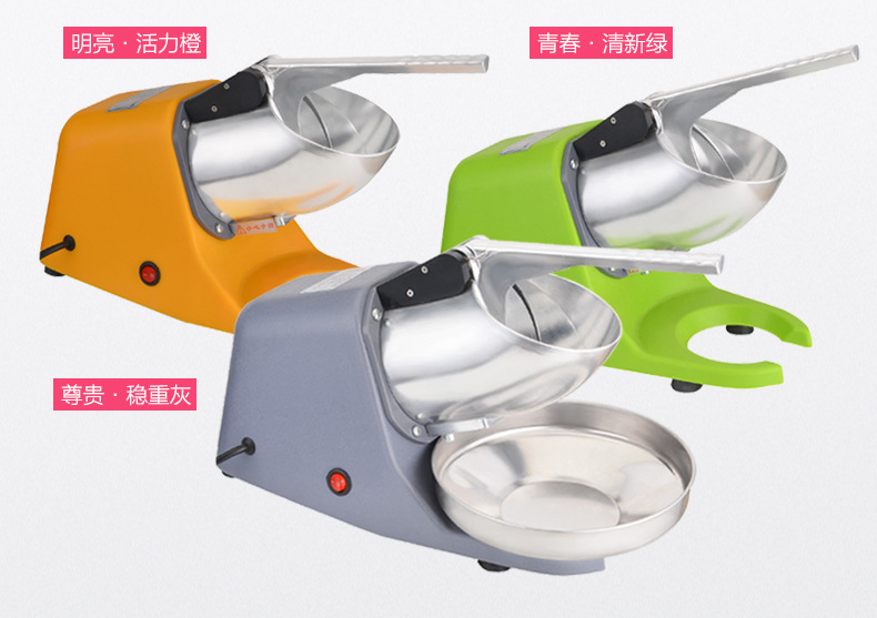 不銹鋼商用碎冰機(jī)刨冰機(jī)家用冷凍食品設(shè)備正品偉豐WF-A109