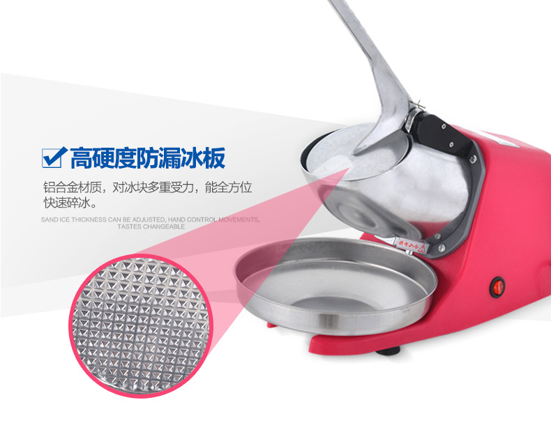 不銹鋼商用碎冰機(jī)刨冰機(jī)家用冷凍食品設(shè)備正品偉豐WF-A109