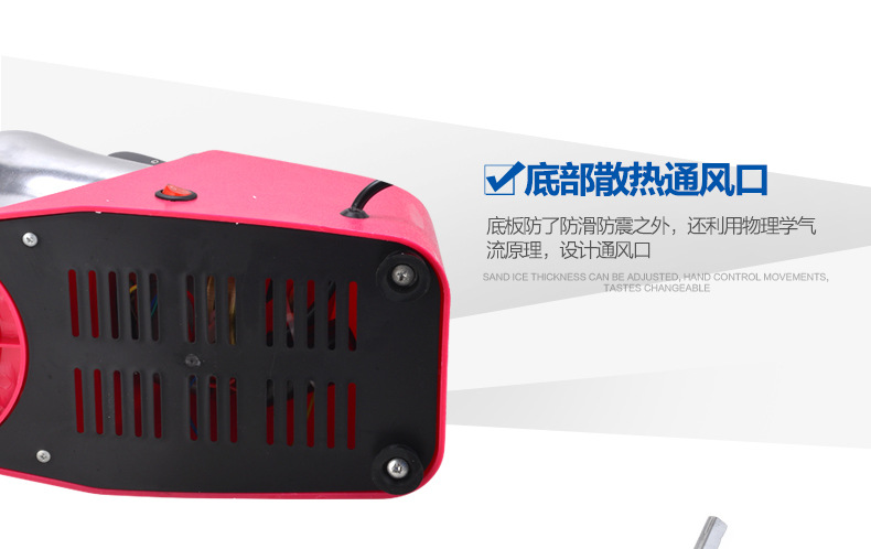 不銹鋼商用碎冰機(jī)刨冰機(jī)家用冷凍食品設(shè)備正品偉豐WF-A109