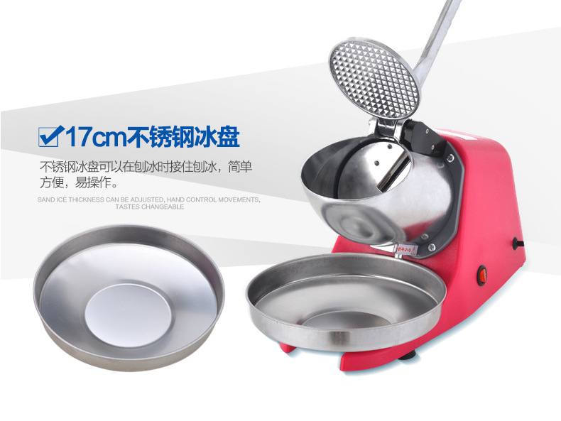 不銹鋼商用碎冰機(jī)刨冰機(jī)家用冷凍食品設(shè)備正品偉豐WF-A109