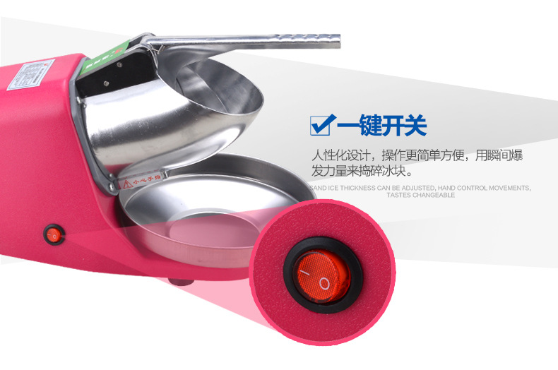 不銹鋼商用碎冰機(jī)刨冰機(jī)家用冷凍食品設(shè)備正品偉豐WF-A109