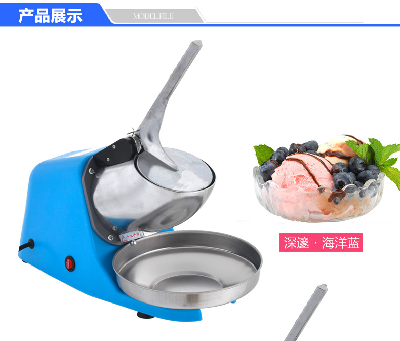 不銹鋼商用碎冰機(jī)刨冰機(jī)家用冷凍食品設(shè)備正品偉豐WF-A109