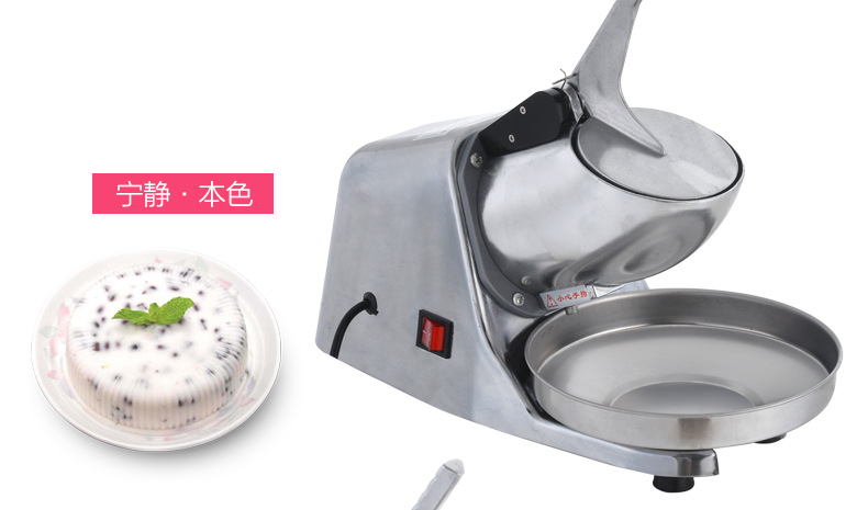 不銹鋼商用碎冰機(jī)刨冰機(jī)家用冷凍食品設(shè)備正品偉豐WF-A109