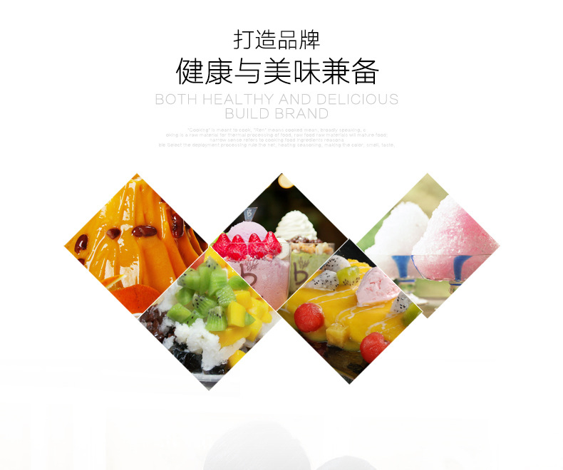 不銹鋼商用碎冰機(jī)刨冰機(jī)家用冷凍食品設(shè)備正品偉豐WF-A109