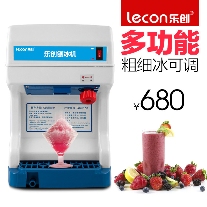 樂創(chuàng) LC-168型電動刨冰機商用電動碎冰機 全自動刨冰機 雪粒機