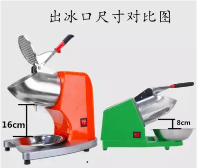 碎冰機(jī) 商用 刨冰機(jī) 高款大功率碎冰機(jī)