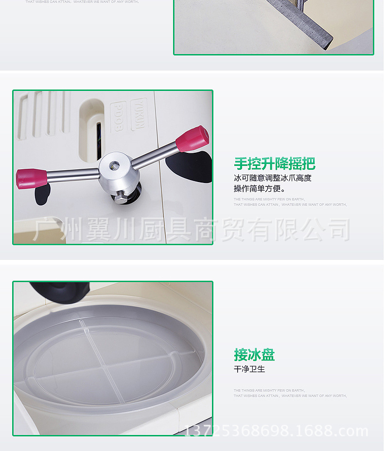 FEST綿綿冰刨冰機商用奶茶店沙冰機雪花碎冰機電動綿綿雪花刨冰機