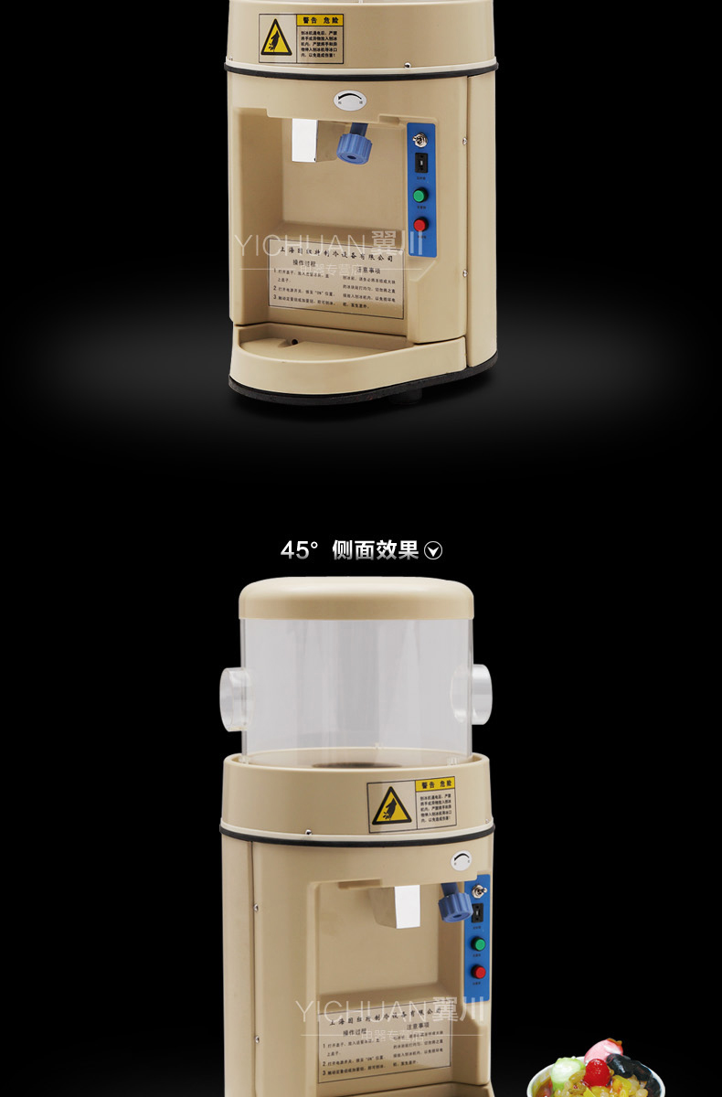 FEST YN-168刨冰機(jī)商用奶茶店雪花刨冰機(jī)電動碎冰機(jī)炒冰機(jī)8KG
