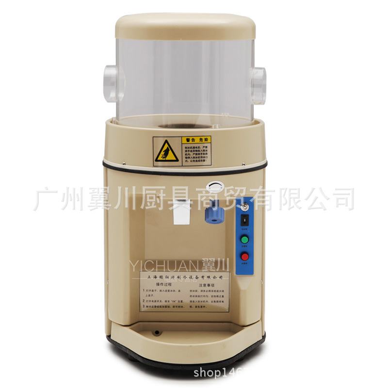 FEST YN-168刨冰機(jī)商用奶茶店雪花刨冰機(jī)電動碎冰機(jī)炒冰機(jī)8KG