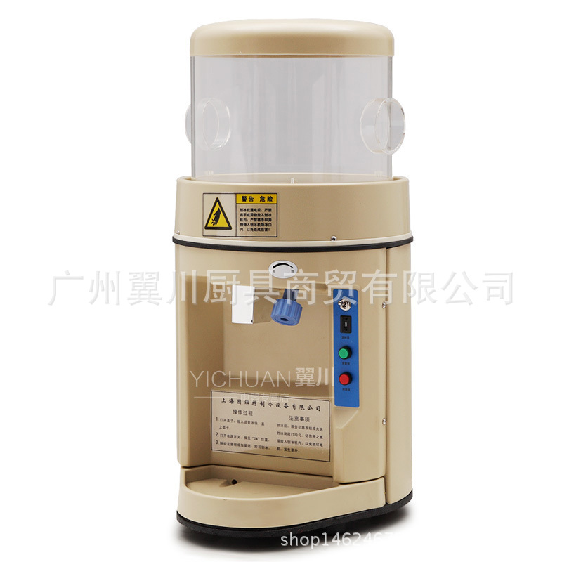 FEST YN-168刨冰機(jī)商用奶茶店雪花刨冰機(jī)電動碎冰機(jī)炒冰機(jī)8KG
