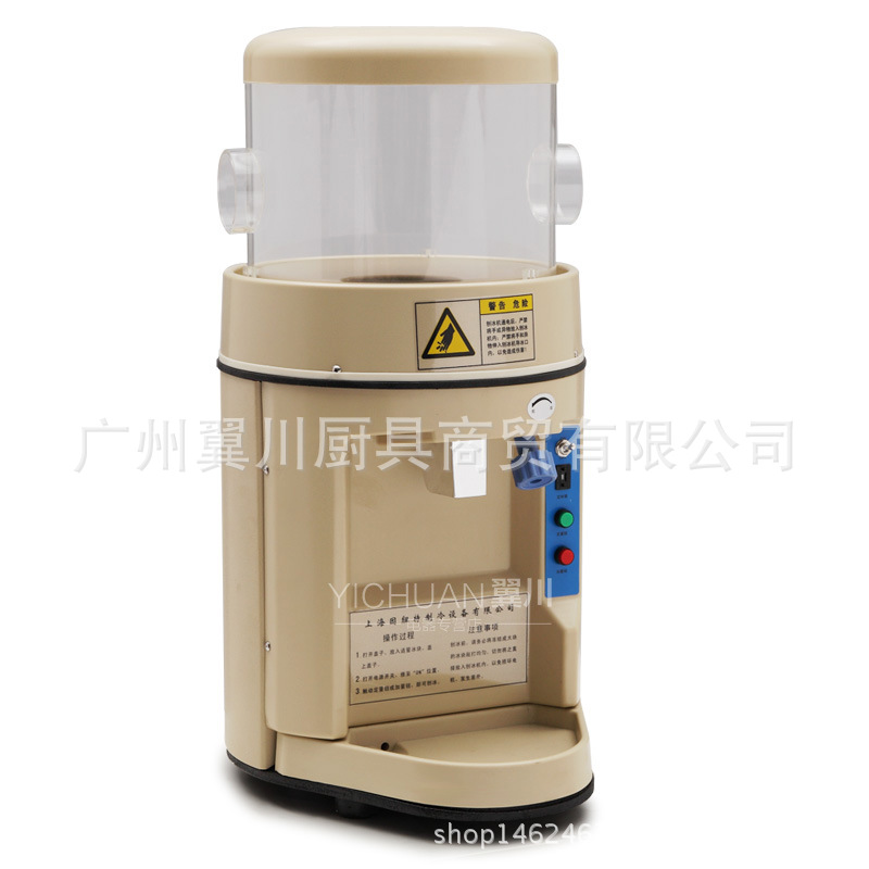 FEST YN-168刨冰機(jī)商用奶茶店雪花刨冰機(jī)電動碎冰機(jī)炒冰機(jī)8KG