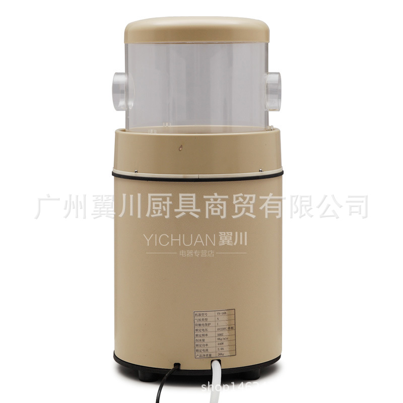 FEST YN-168刨冰機(jī)商用奶茶店雪花刨冰機(jī)電動碎冰機(jī)炒冰機(jī)8KG