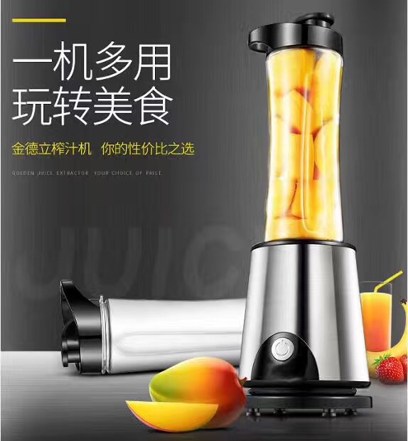 多功能家用榨汁機(jī)商用奶茶店冰沙機(jī)刨冰碎冰機(jī)攪拌機(jī)現(xiàn)磨豆?jié){機(jī)