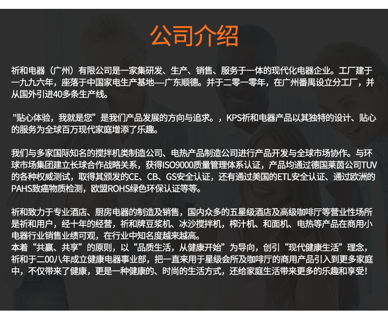 祈和ks-910靜音沙冰機(jī)刨冰攪拌機(jī) 商用電動家用冰沙機(jī)碎冰機(jī)