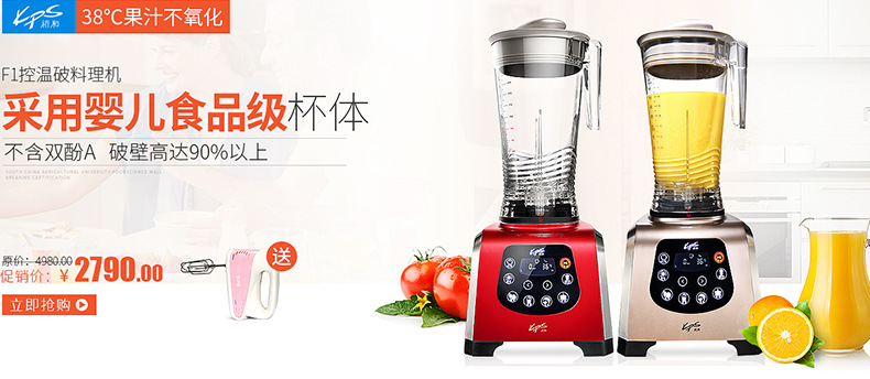 祈和ks-910靜音沙冰機(jī)刨冰攪拌機(jī) 商用電動家用冰沙機(jī)碎冰機(jī)